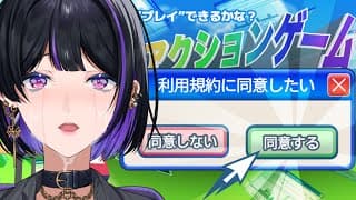 【利用規約に同意したい￤Agreeee】Endurance 昼までやりとうない【 NIJISANJI￤Meloco Kyoran】