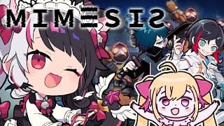 【 Mimesis 】 本物と偽物が混じってる！友達ともＤati…【 夜見れな / にじさんじ 】