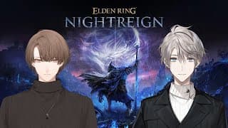 【ELDEN RING NIGHTREIGN】DLCお楽しみタイム with 社長【甲斐田晴/にじさんじ】