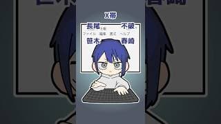 大型企画をメモ帳で管理している長尾景【長尾景/五木左京/にじさんじ】