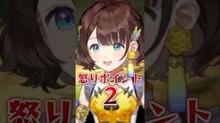 ちょっと面倒くさい司賀りこ【司賀りこ/にじさんじ所属】#shorts #にじさんじ #切り抜き