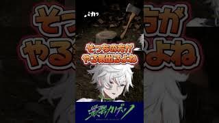 日給or歩合制どっち派？#shorts