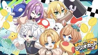 【マリオカートワールド】「公忍館WIN」 モーモーは地元 【にじさんじ/桜凛月】