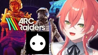 【 ARC Raiders 】ワイプきた！また０から。w/NIRU【にじさんじ/獅子堂あかり】