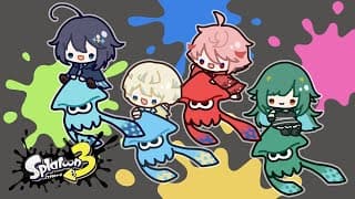 【Splatoon3】#にじイカ祭り2025 チーム3顔合わせ【セラフ・ダズルガーデン/にじさんじ】