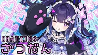 【JUST CHATTING ざつだん】Hellooo it's been awhile【NIJISANJI  EN | Enna Alouette】