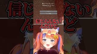 〖Minecraft〗一度あることは二度あるものなのです。〖猫屋敷美紅 / にじさんじ〗