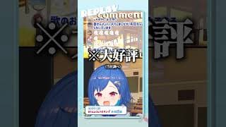 【 BL注意 】子供の頃に描いたBLをスタンプにするヤバい人間。 #shorts #にじさんじ #vtuber