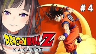 【ドラゴンボールZ:KAKAROT】#4　オッス！オラピッコロさんのオタク！！！
