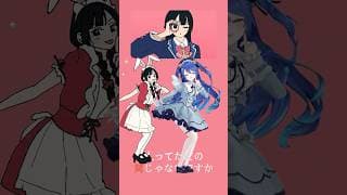 *. #人筒ダンス 🍩美兎せんぱいと踊ってみた ✨〖 天宮こころ/にじさんじ 〗#にじさんじ #shorts  #人ってただの筒じゃないですか