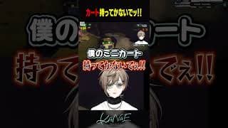 【R.E.P.O.】僕のミニカート持ってかないでッ！ #叶 #shorts