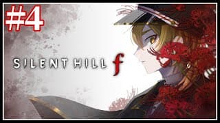 【SILENT HILL f】異形、そして存在との決別の日は…近い。 #4 ※ネタバレあり【にじさんじ / 伏見ガク】