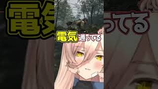 【MGSΔ】電流と地雷に引っかかるスネークを見て大爆笑のニュイ・ソシエール #ゲーム実況 #切り抜き #にじさんじ