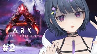 【 #にじARK 】今度こそ‥😭🧪！！はじめてのロストコロニー！！【小清水 透 / にじさんじ】