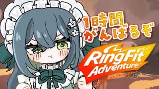 〖 RFA 〗1ヶ月ぶりの運動〖 十河ののは / にじさんじ 〗