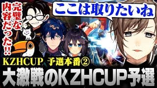 【#KZHCUP_RUMBLE】予選本番② | KZHCUP後半戦！A.K.I.とキャミィ 2キャラで勝利を掴む叶【にじさんじ/叶/切り抜き】