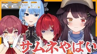【R.E.P.O.】アプデが来て新しい敵とか出てくるらしい！！！！！！！！【戌亥とこ/にじさんじ】