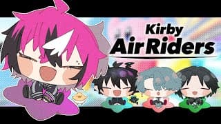 GOTTA GO FAAAAAAAHHHAAAA HAAAA H-[Kirby Air Riders / カービィのエアライダー]【NIJISANJI EN | Doppio Dropscythe】