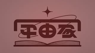 【TRPG】宇宙家 『竹竜館毒殺事件』【一橋綾人/にじさんじ】