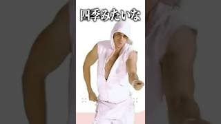 【朗報】配信に映り込む謎のおじさんの謎、ついに明らかになる。