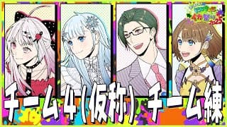 【スプラトゥーン3】チム練+対抗戦|視線は上でマップをよく見る人視点w/雪城眞尋先輩、石神のぞみ先輩、司賀りこ先輩 #にじイカ祭り2025【にじさんじ/五木左京】