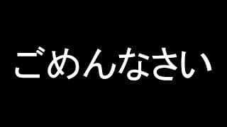 ごめんなさい【伏見ガク /にじさんじ】
