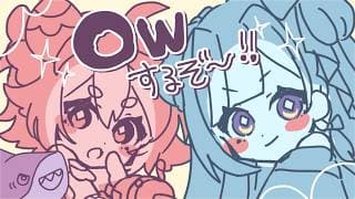 【OW】🍓ふたりはあまうし!OVERWATCH!🍓