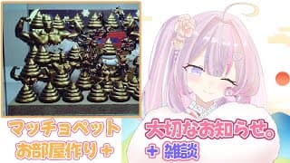 ใ #้่ซ๐ธ๐ใๅคงๅใชใ็ฅใใใใจใใใใฎใ้จๅฑใคใใ็ดใใฎใจ้่ซใจใใจใจใจใใใใปใฉ/ใซใใใใใ