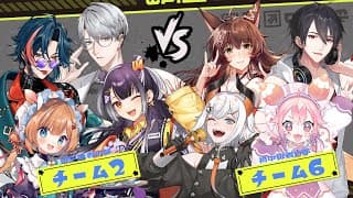 【#スプラトゥーン3】初中級者の部《チーム2 v.s.チーム6》対抗戦🦑★☆四つ星エリート☆★【#エリーコニファー/#にじさんじ】#にじイカ祭り2025