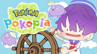【POKEMON: POKOPIA】I will eat dinner and then play more!! (╯°□°)╯︵◓