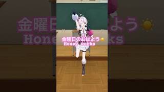 金曜日のおはよう を踊ってみた💃☀️ #mariamarionette #vtuber #nijisanji_en #踊ってみた