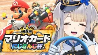 【 #マリカにじさんじ杯 】準決勝Aリーグ 栞葉るり視点【栞葉るり/にじさんじ】