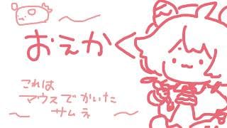 🍓🎨15日なのでおえかき配信🖌🍓