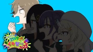 【#にじイカ祭り2025】セクスィー色に染まらなイカ?練習!!【 オリバー・エバンス/にじさんじ】