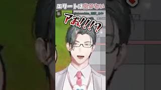 22年ぶりにして初めての対人エアライダーで童心に帰りすぎたえり~とw/夢追翔先輩、レイン・パターソン先輩、緋八マナ先輩【 にじさんじ / 五木左京 】#shorts #vtuber #ホカホカ