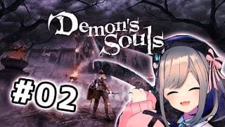 【Demon's Souls】#02 やるよおおおお!!ソウル奪いに来たッ!!!!!【にじさんじ/鈴原るる】