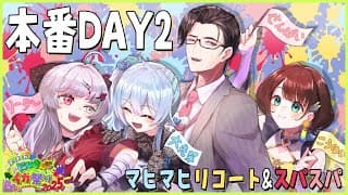 【スプラトゥーン3】マヒマヒリコート&スパスパが優勝するよ #マヒスパWIN w/雪城眞尋先輩、石神のぞみ先輩、司賀りこ先輩 #にじイカ祭り2025【にじさんじ/五木左京】