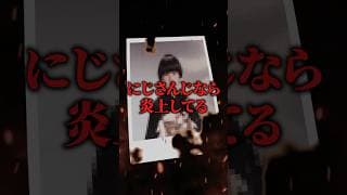 にじさんじの麻雀マナーが厳しすぎる件ww