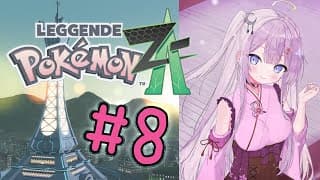 # 8๐ฐAใฉใณใฏ่กใใใ!!ใใใใใฌใใใดใผ๏ผโใ๐ธ๐Pokรฉmon LEGENDS Z-A ใใใใปใฉ/ใซใใใใใ