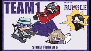 【STREET FIGHTER 6】#KZHCUP_RUMBLE 交流戦1日目! にょきにょきさせていけ!【レオス・ヴィンセント/にじさんじ】