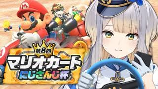 【マリオカートワールド】当日朝練【栞葉るり/にじさんじ】