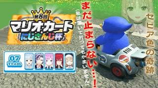 【 #マリカにじさんじ杯 】セピア色の奇跡は…まだ終わらない…っ!!!!【にじさんじ/シスター・クレア】