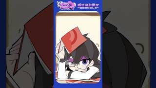 あの乙女ヒーロー達が帰ってくる…!? #エイプリレディーズ 【試聴動画/セイラ編】