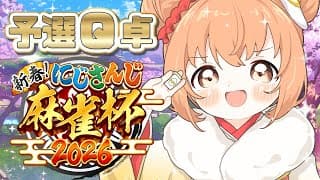 ๐ #ใซใใใใ้บป้ๆฏ2026 ๐ ไปๅนดใฎ้ใคใใฃใกใใ๏ผ๏ผ ๐ ้ฒๆฏใใพใ/ใซใใใใ ๐